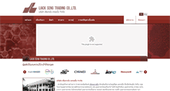 Desktop Screenshot of liackseng.com